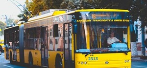 На поминальні дні у Києві забезпечать додатковий транспорт: перелік 